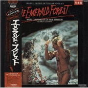 Click here for more info about 'The Emerald Forest'