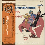 Click here for more info about 'Original Soundtrack - Thoroughly Modern Millie'