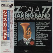 Click here for more info about 'Jazz Gala 77 All Star Big Band - White label + Obi'