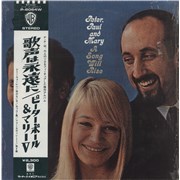 Click here for more info about 'A Song Will Rise'