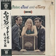 Click here for more info about 'Moving - Stereo'