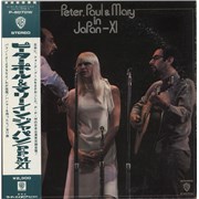 Click here for more info about 'Peter, Paul & Mary in Japan - XI'