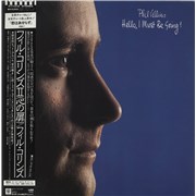 Click here for more info about 'Phil Collins - Hello I Must Be Going - Black Obi'