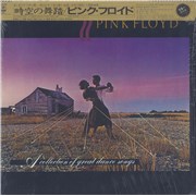 Click here for more info about 'A Collection Of Great Dance Songs + Obi'