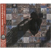Pink Floyd A Foot In The Door: The Best Of Pink Floyd Japan CD album