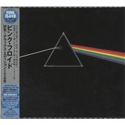 Pink Floyd The Dark Side Of The Moon: Experience Edition Japan 2-CD album set