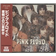 Pink Floyd The Piper At The Gates Of Dawn - 3,008 Yen Japan CD album