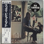 Pink Floyd Ummagumma + Obi Japan 2-CD album set