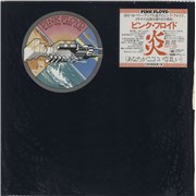 Click here for more info about 'Wish You Were Here - Complete'