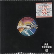 Click here for more info about 'Pink Floyd - Wish You Were Here'