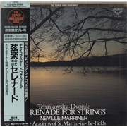 Click here for more info about 'Serenades For Strings - 180gm'