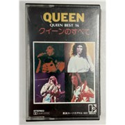 Queen Queen Best 16 Japan cassette album