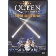 Queen Super Live In Japan Japan DVD
