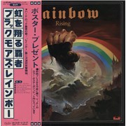 Click here for more info about 'Rainbow - Rainbow Rising + Poster & Obi'