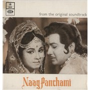Ravi Naag Panchami India 7" vinyl