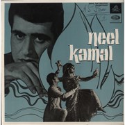 Click here for more info about 'Neel Kamal - EX'