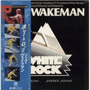 Rick Wakeman White Rock - EX Japan vinyl LP