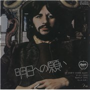 Click here for more info about 'It Don't Come Easy - Red Vinyl'