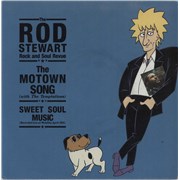 Click here for more info about 'The Motown Song'