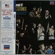 Click here for more info about 'Got Live If You Want It - Orange Vinyl'