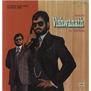 Click here for more info about 'Vishwanath'