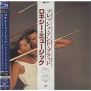 Click here for more info about 'Roxy Music - Flesh + Blood - SHM-CD'