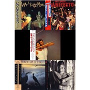 Roxy Music SHM-CD Japanese 5-Album Bundle | 'Mini-LP' Card Sleeve Editions - Sealed Japan SHM CD