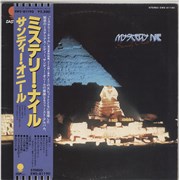 Click here for more info about 'Mystery Nile - White label + Obi'
