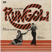 Shankar-Jaikishan Rungoli India vinyl LP