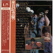 Click here for more info about 'Shirley Bassey - The Shirley Bassey Collection Vol. II - White label + Obi'
