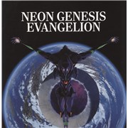 Click here for more info about 'Neon Genesis Evangelion - Smokey Blue Vinyl'