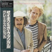 Click here for more info about 'Simon & Garfunkel - Greatest Hits + Obi'