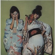 Sparks Kimono My House - 1st + Inner UK vinyl LP