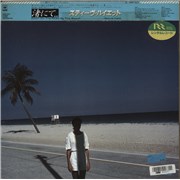 Click here for more info about 'Down On The Road By The Beach'