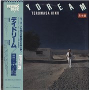 Click here for more info about 'Daydream - White label + Obi'