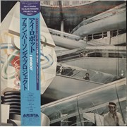 Click here for more info about 'The Alan Parsons Project - I Robot'