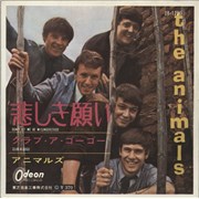 Click here for more info about 'Don't Let Me Be Misunderstood - Red Vinyl'