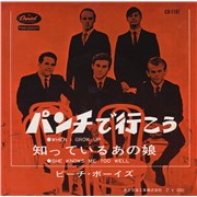 The Beach Boys When I Grow Up - Red Vinyl Japan 7" vinyl Promo