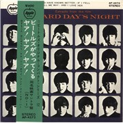 Click here for more info about 'A Hard Day's Night EP'