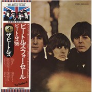 Click here for more info about 'Beatles For Sale'