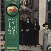Click here for more info about 'The Beatles - Hey Jude - 2nd Apple Issue - Beatles Forever Obi'