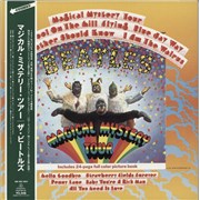 Click here for more info about 'Magical Mystery Tour - Sample Stickered'