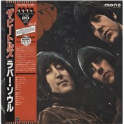 Click here for more info about 'Rubber Soul - Red + 86 Obi'