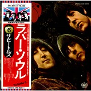 Click here for more info about 'Rubber Soul + Obi'