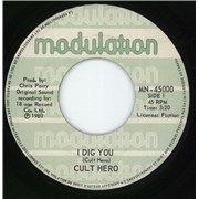 Click here for more info about 'The Cure - I Dig You / I'm A Cult Hero - Black text'