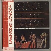 Click here for more info about 'The Jackson Five - In Japan!'