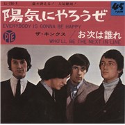 Click here for more info about 'The Kinks - Everybody Is Gonna Be Happy'