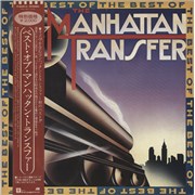 Click here for more info about 'The Best Of The Manhattan Transfer + Obi'