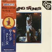 Click here for more info about 'The Rolling Stones - Gem / The Rolling Stones - Complete'