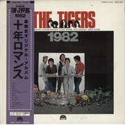 Click here for more info about 'The Tigers (Japanese) - 1982'